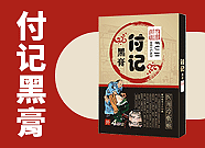 �����БѸ����������-����Ʒ���̾W(w��ng)